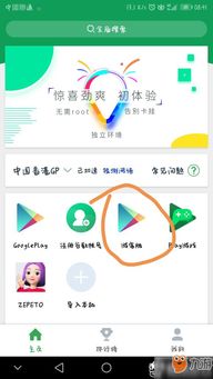 谷歌安卓系统如果不开放,封闭源代码背后的秘密与影响