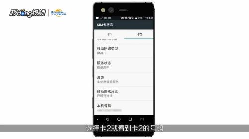 安卓系统监管机怎么查,轻松查询与监控