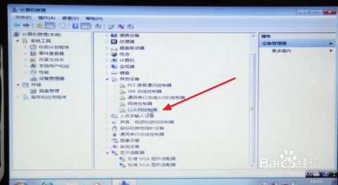支持安卓系统的网卡驱动,安卓系统兼容网卡驱动解决方案与配置指南