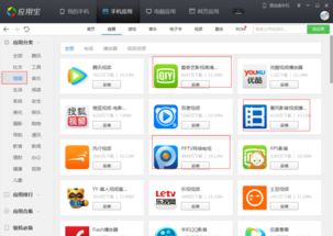串口屏怎么安装安卓系统,技术实现与操作指南