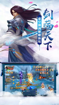 碧云九歌安卓系统,畅游梦幻修仙江湖