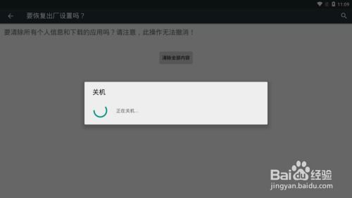 安卓系统会不会中病毒,病毒风险与防护策略解析