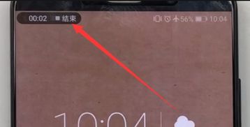 安卓系统手机录屏黑屏,安卓手机录屏黑屏问题解析与解决攻略