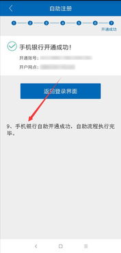 全业务支撑系统安卓版,移动化业务管理新篇章