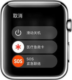 安卓系统有没有紧急呼救,紧急呼救功能解析与使用指南