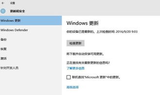 安卓需要更新系统版本,安卓系统版本升级指南