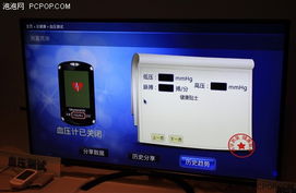 创维 a1 安卓系统,畅享科技魅力