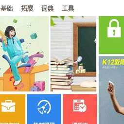 学习机安卓11系统,学习机系统新篇章
