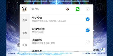 b站安卓系统怎么签到,领取福利