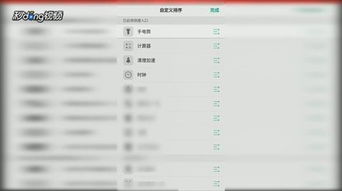 安卓系统手电快捷键,夜间出行好帮手