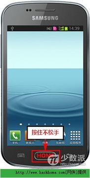 三星安卓系统点击,探索智能生活的无限可能