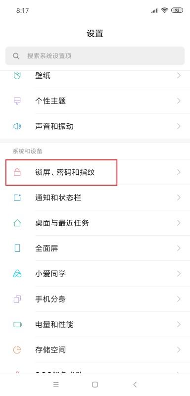 安卓系统怎么调整键盘音量,键盘音量设置全攻略