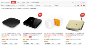 电视linux系统换安卓软件,轻松实现跨平台应用体验