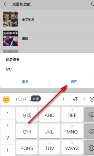 安卓系统怎么设时间锁,打造个性化动态锁屏体验