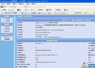 安卓系统后台运行微信,高效与隐私的平衡之道