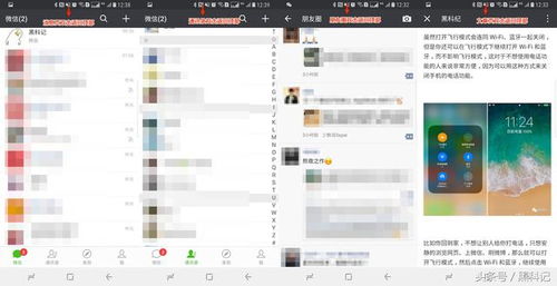 安卓系统微信回顶部,打造简洁明了的导航体验