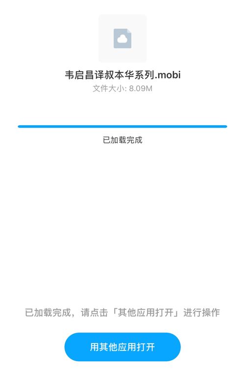 安卓系统电子书消失,揭秘原因与预防措施