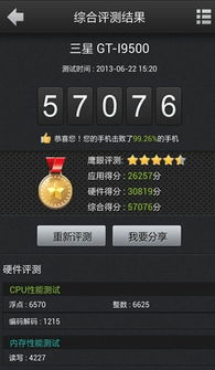 鹰眼监控系统手机安卓9,基于安卓9系统的超级鹰眼网站服务监控系统应用解析
