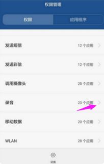 如何定制微信安卓系统,揭秘微信安卓系统定制之道