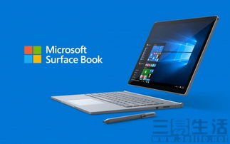驰为surbook刷安卓系统,畅享智能平板新体验