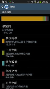 安卓系统16g内存,开启智能手机新纪元