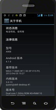 安卓系统升级要很久,体验流畅新篇章