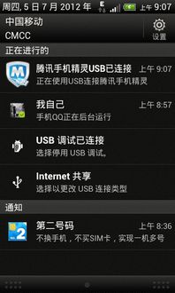 安卓系统怎么退皮肤的,基于安卓系统的皮肤定制与更换技术解析
