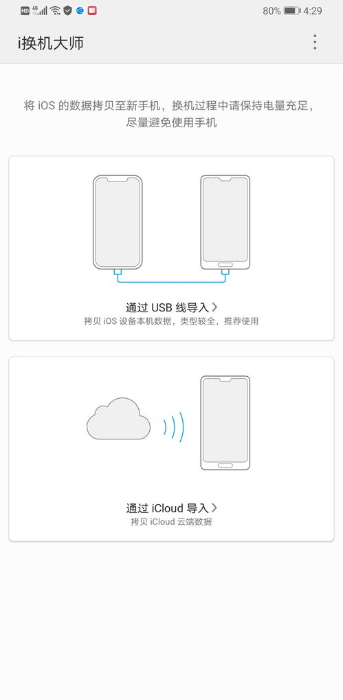 安卓系统最流畅知乎,揭秘最流畅知乎应用秘诀