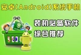 安卓系统搜狗百科,便捷查询与知识探索的智能助手