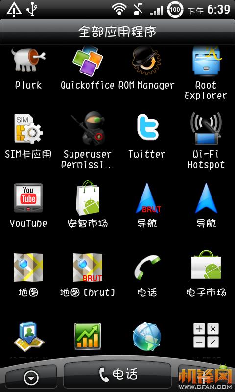 给安卓系统安装办公字体,办公字体安装与个性化定制