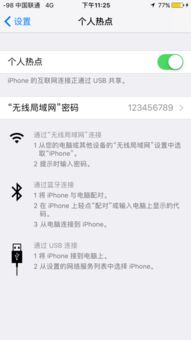 苹果装上安卓系统没反应,兼容性挑战解析