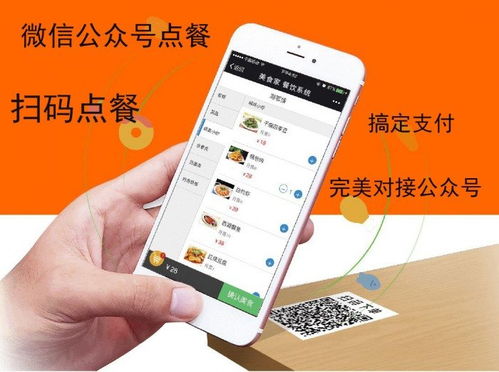 安卓手机外卖系统哪个好,揭秘最佳选择