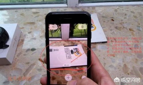 安卓系统的测距仪,智能手机中的实用测距仪