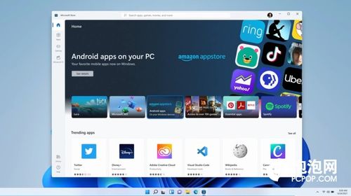 windows平板如何安卓系统下载,系统切换指南与注意事项