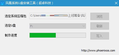 凤凰系统主题教程安卓版,安卓版深度解析与实战攻略
