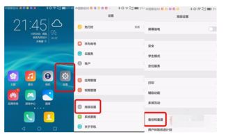 华为系统能玩安卓游戏吗,无缝体验跨平台乐趣