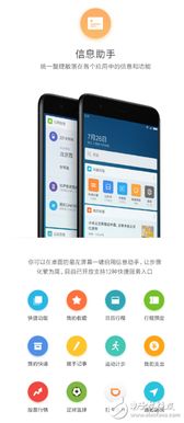 miui9系统是安卓,基于安卓7.1/8.0的极致优化与功能革新之旅
