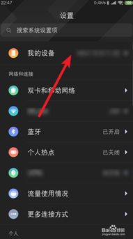 安卓系统4需要升级吗,优化系统性能