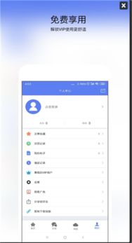 安卓系统下载器叫什么,DownloadManager功能与使用指南