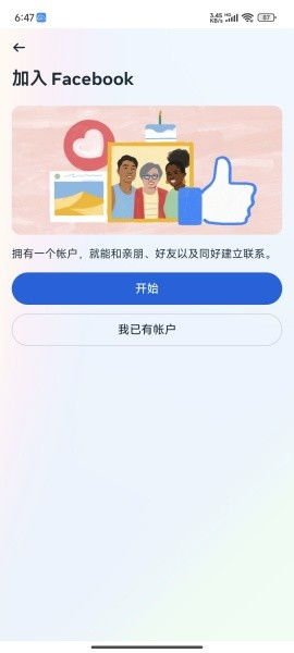 安卓系统怎么用脸书,它将输出“未找到副标题”。