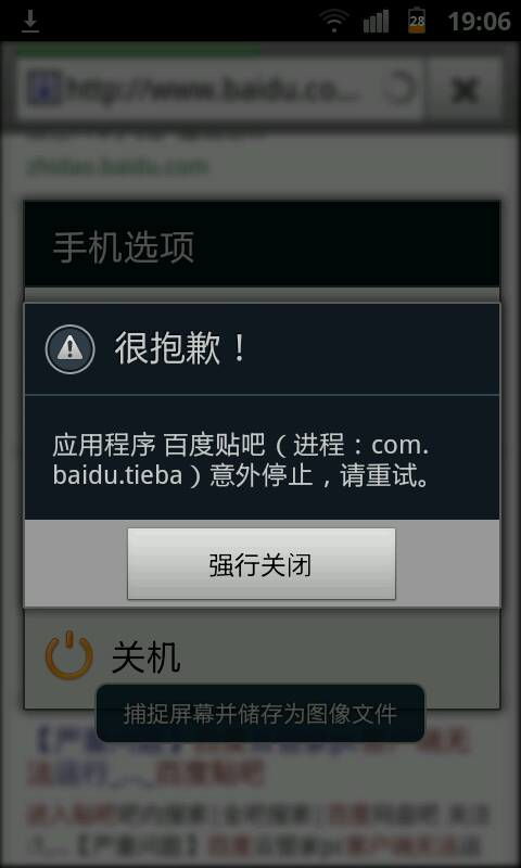 安卓更新的系统不能打开,安卓系统更新后应用无法打开的常见原因及解决方案