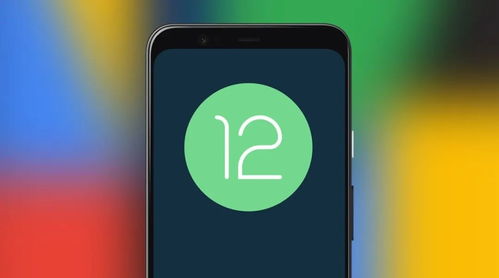 小米12是安卓多少系统,探索MIUI 13带来的极致体验”