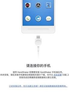 苹果系统怎么克隆到安卓,轻松实现跨平台数据克隆