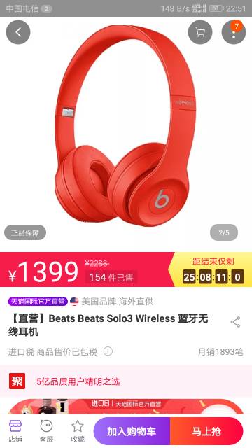男生耳机推荐安卓系统吗,音质与舒适度兼顾