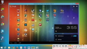 安卓虚拟windows7系统,跨平台体验的完美融合