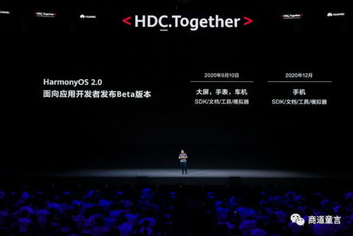 鸿蒙系统能打败安卓嘛,能否成为新一代操作系统王者