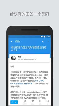 安卓系统书籍推荐 知乎,助你成为技术高手