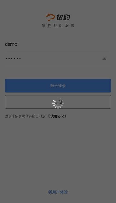 银豹是安卓系统吗,引领现代商业支付的智能选择