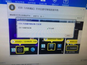 安卓山寨系统有哪些品牌,流行品牌与市场影响一览