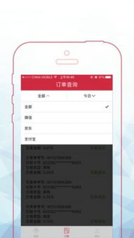 用友网页版安卓系统打开,轻松开启高效办公之旅